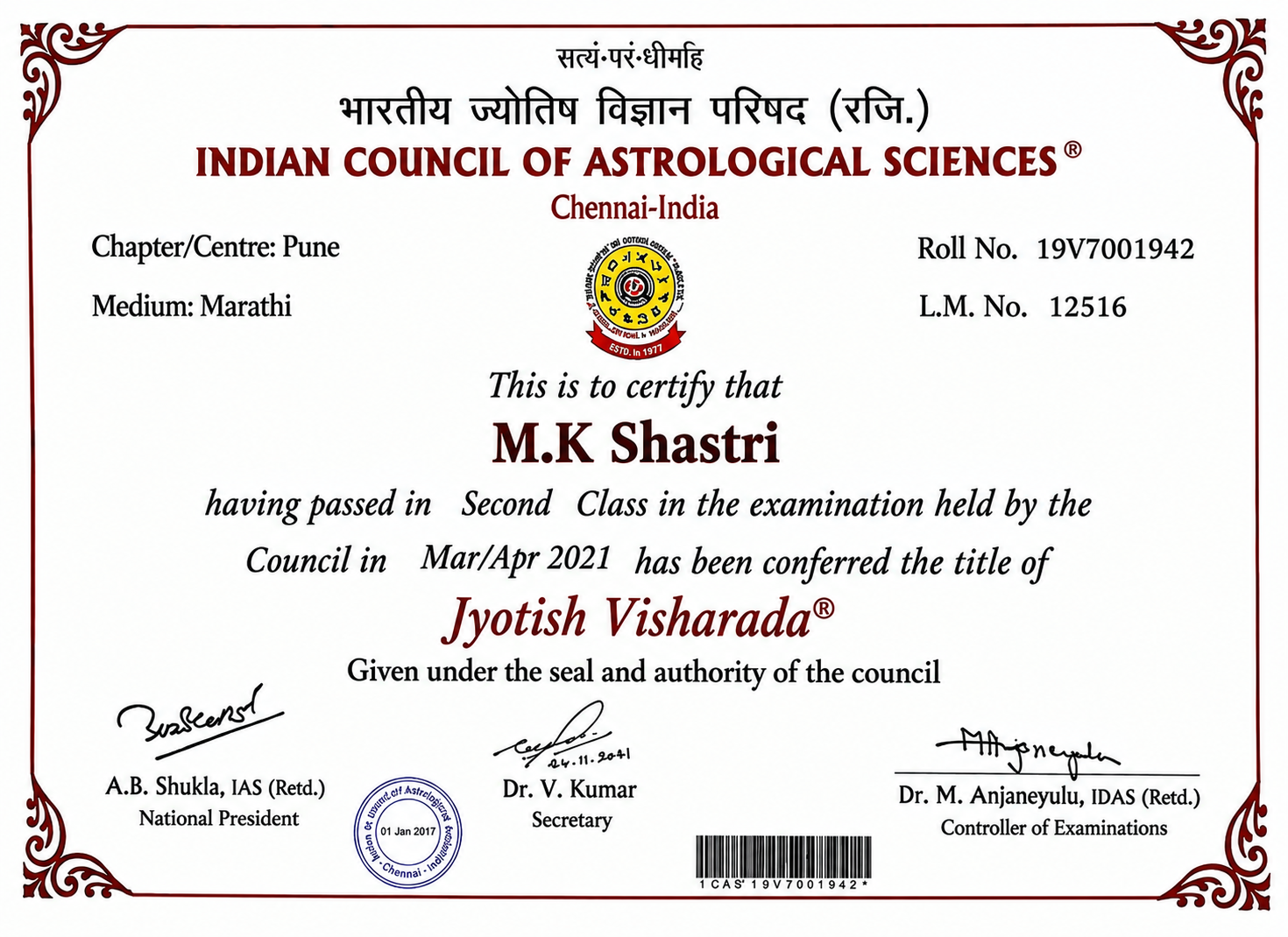 M.K Shastri  +91-7710187880